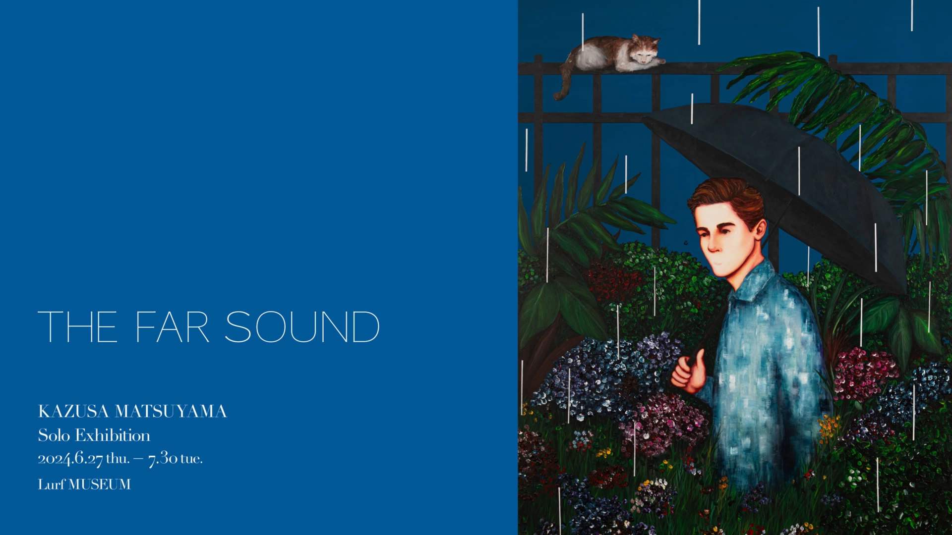 KAZUSA MATSUYAMA 個展「THE FAR SOUND」