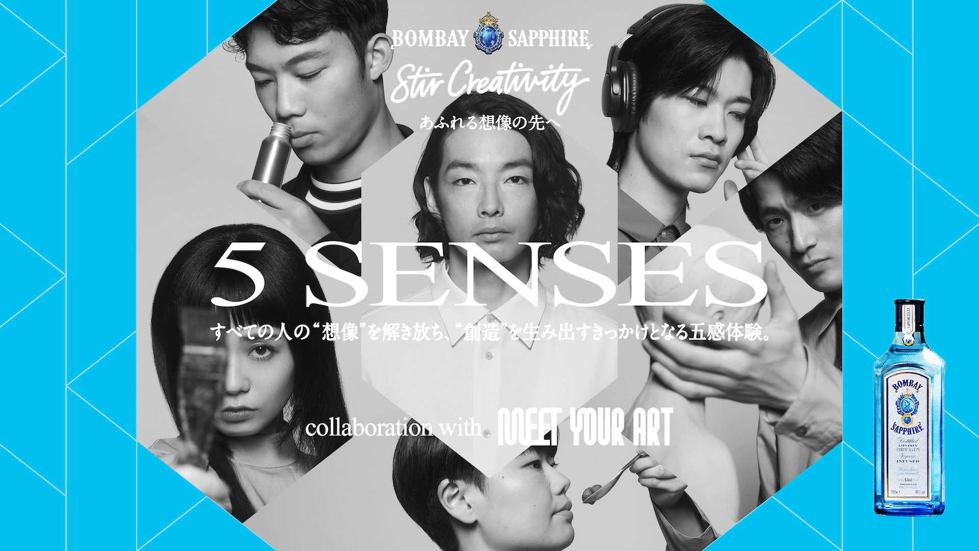 5 SENSES at WALL_alternative