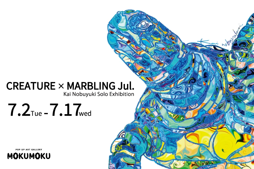 KAI NOBUYUKI Solo exhibition「CREATURE x MARBLING Jul.」