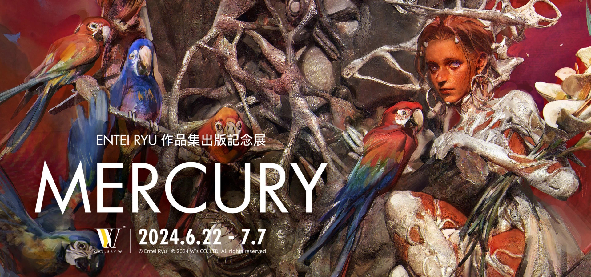 ENTEI RYU作品集出版記念展「MERCURY」