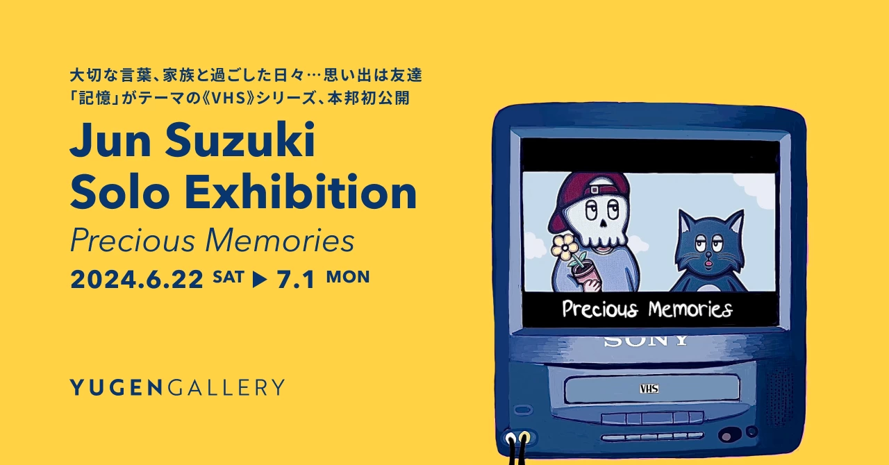 鈴木潤 個展「Precious Memories」