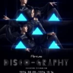 Perfume 結成25年目に突入！体験型展覧会「Perfume Disco-Graphy 25年の軌跡と奇跡」の開催決定!!