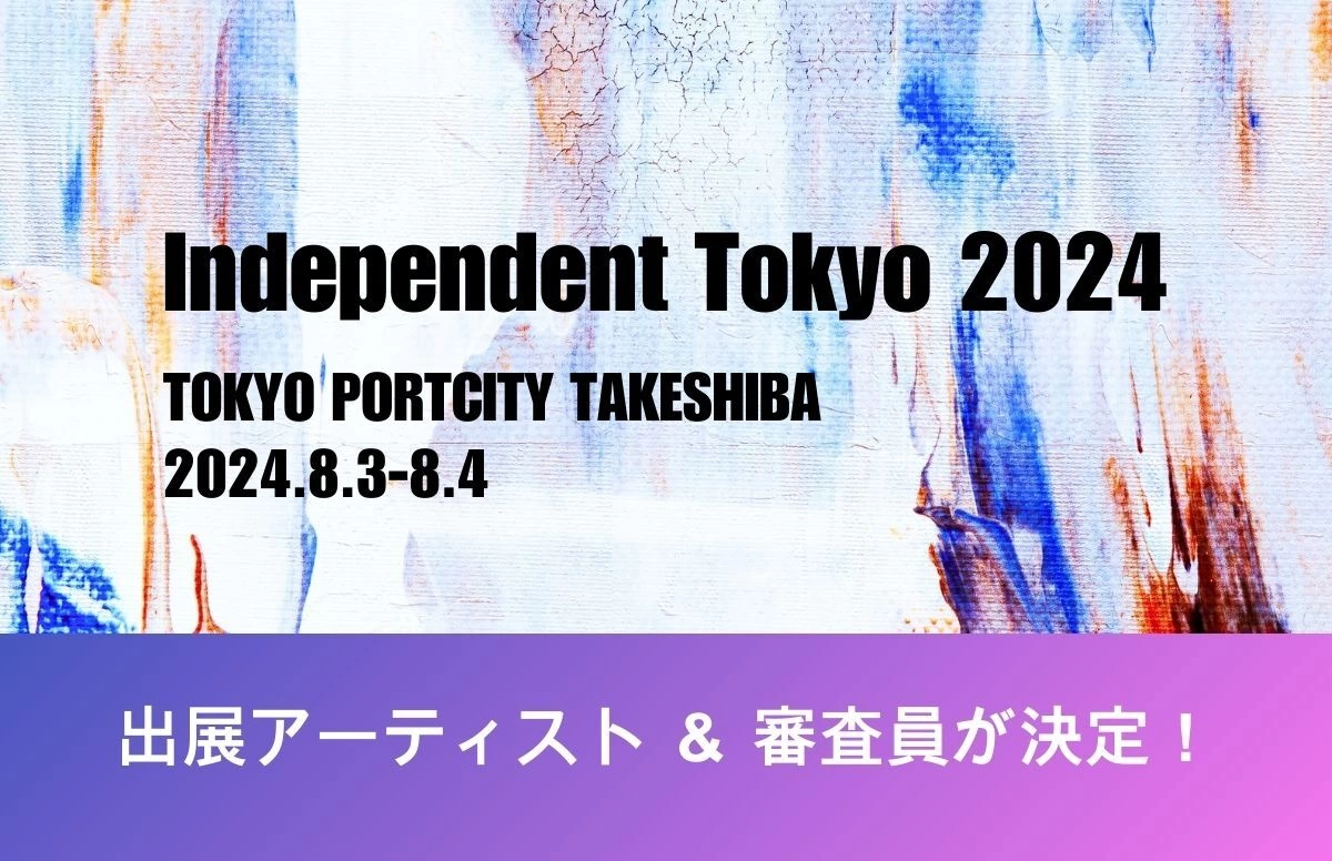 Independent Tokyo 2024