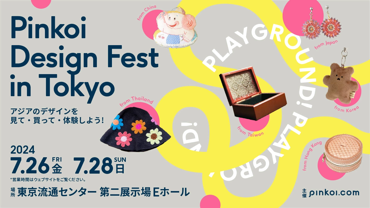 Pinkoi Design Fest in Tokyo 2024