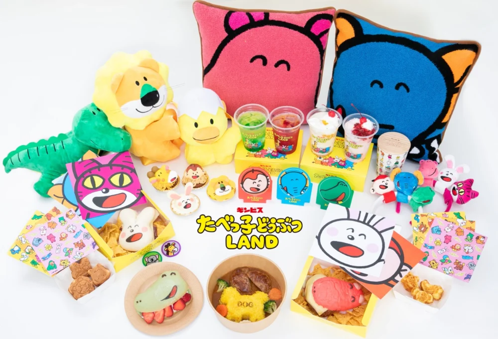 たべっ子どうぶつLAND