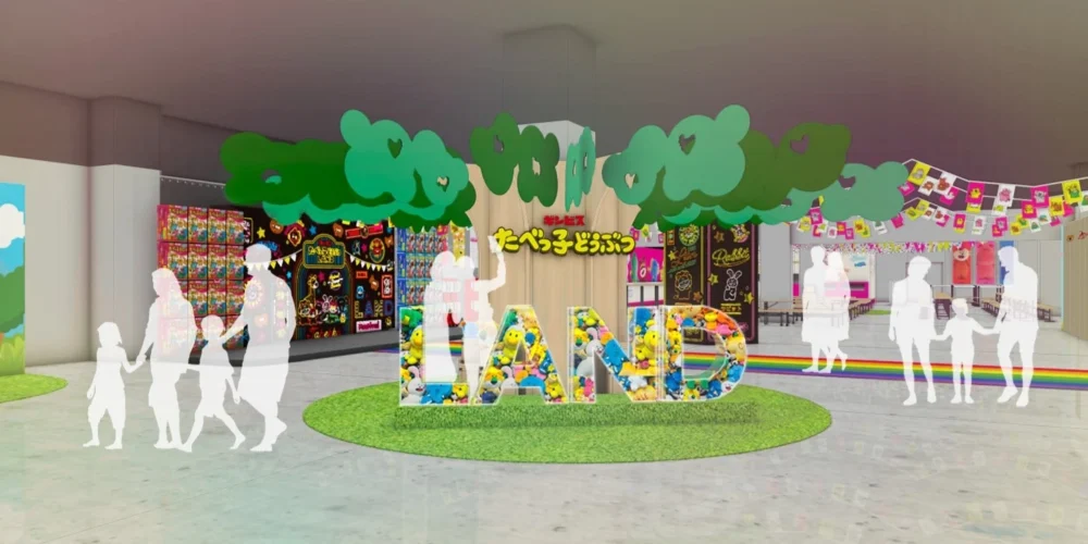 たべっ子どうぶつLAND