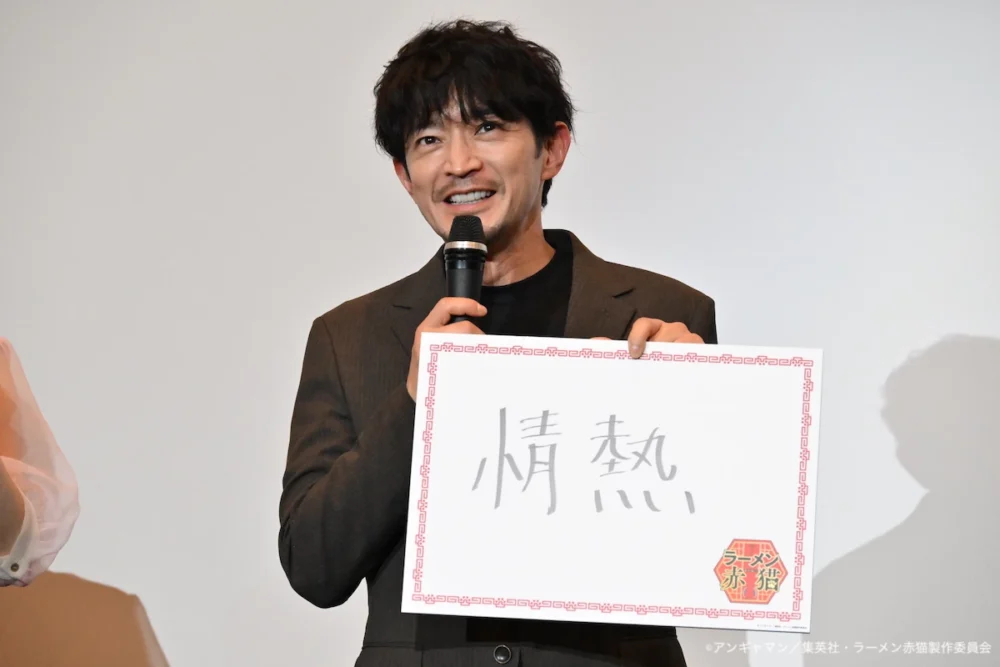 アニメ『ラーメン赤猫』先行上映記念 舞台挨拶～開店御礼～