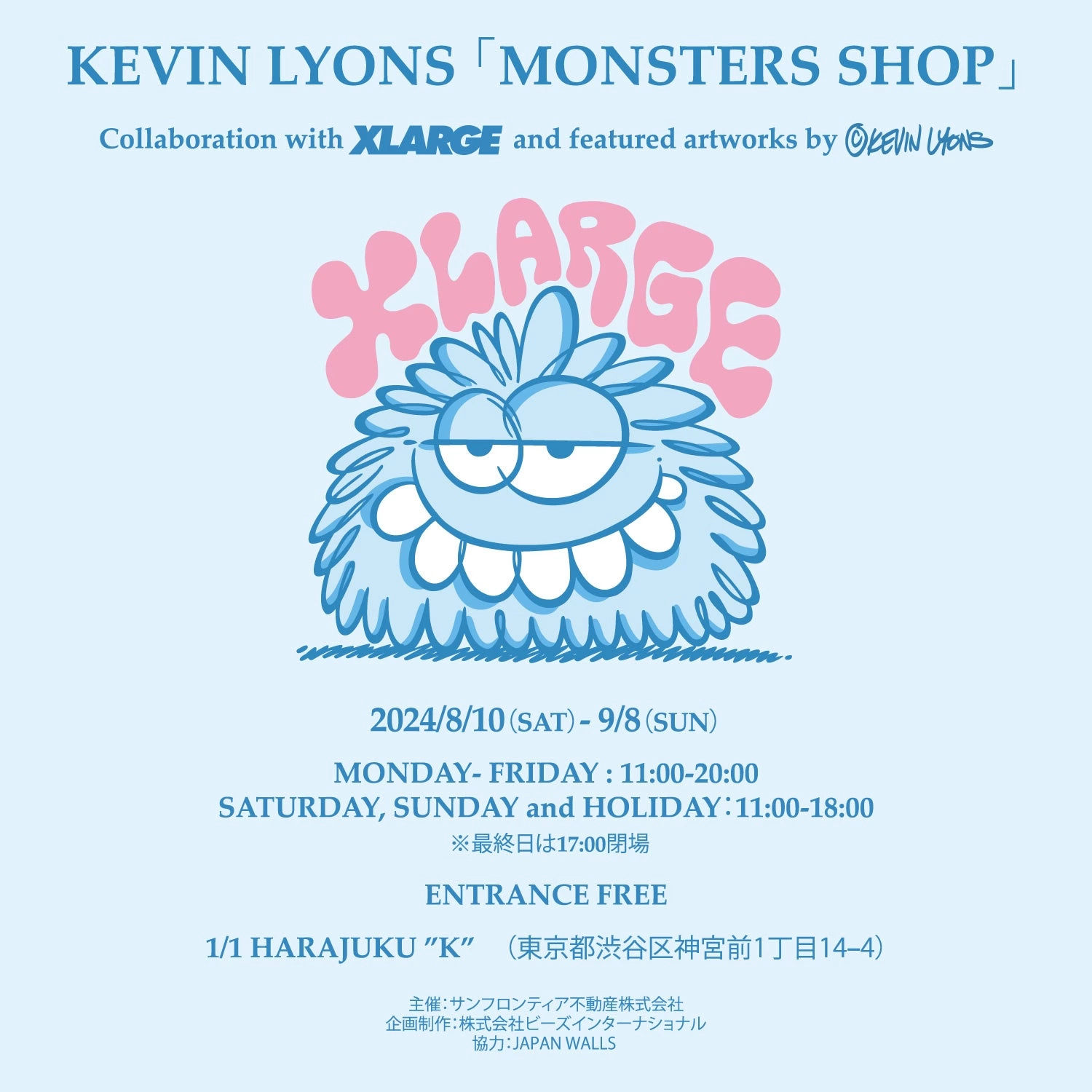 KEVIN LYONS「MONSTERS SHOP」 Collaboration with XLARGE and featured artworks by KEVIN LYONS