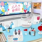 会場限定グッズも発売！「ズッキュン♡郵便局 in Tokyo」サンシャインシティ 噴水広場に期間限定オープン