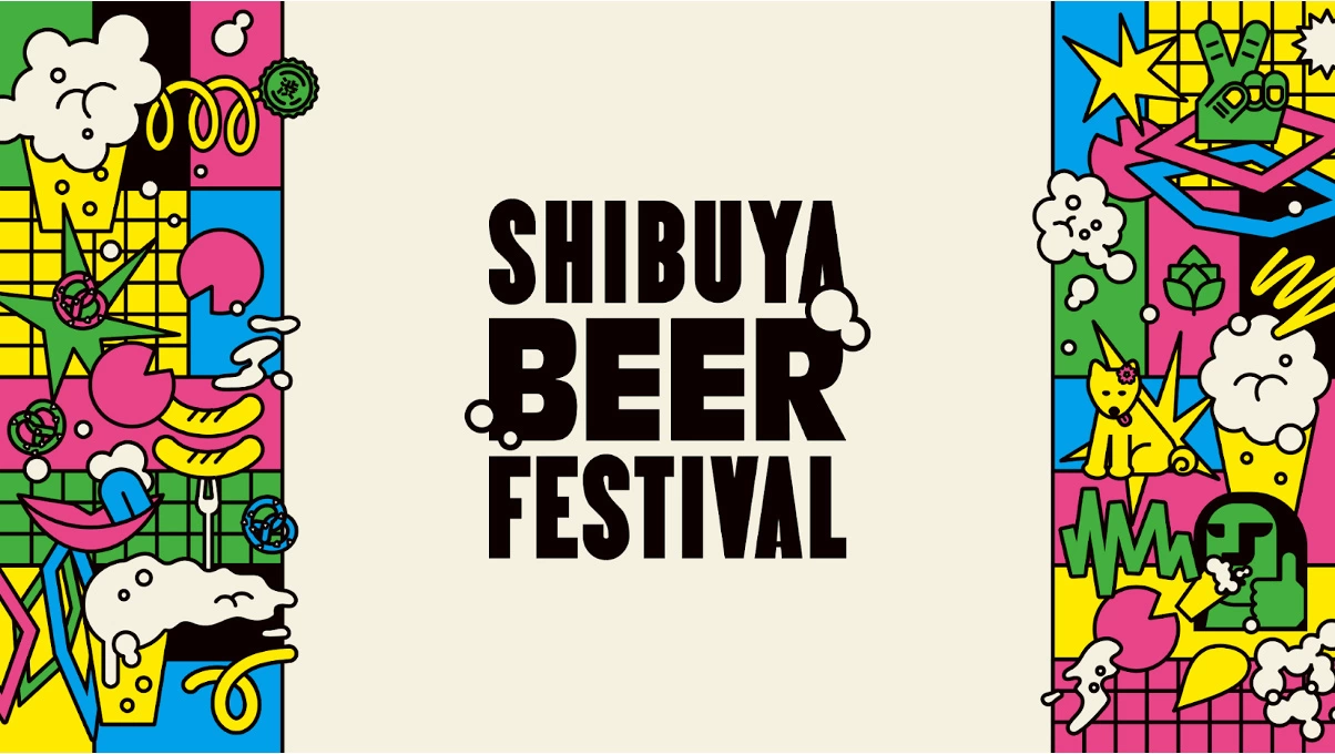 Buckskin Beer Presents SHIBUYA BEER FESTIVAL 夏・開業！桜丘のビールフェスティバル