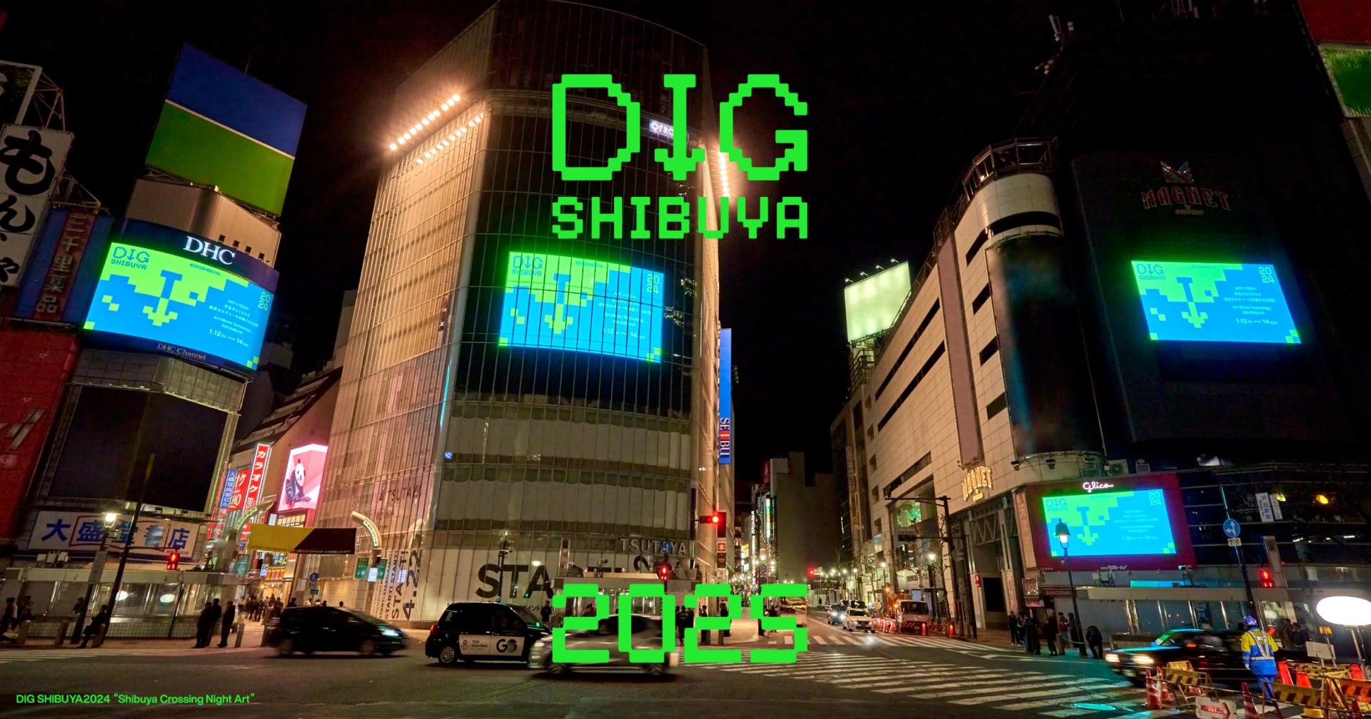 DIG SHIBUYA 2025