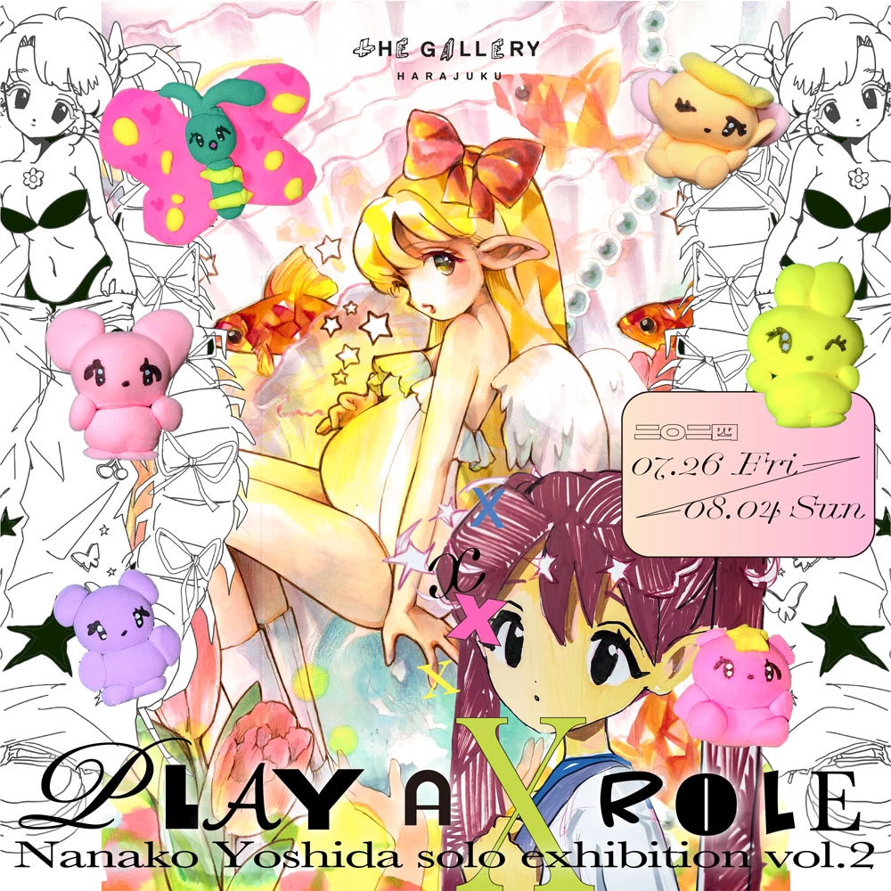 Nanako Yoshida solo exhibition "PLAY A X ROLE"