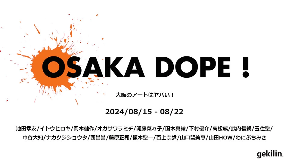 OSAKA DOPE !