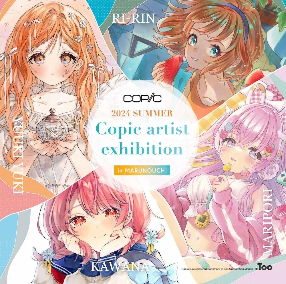 原画展「2024summer Copic artist exhibition」