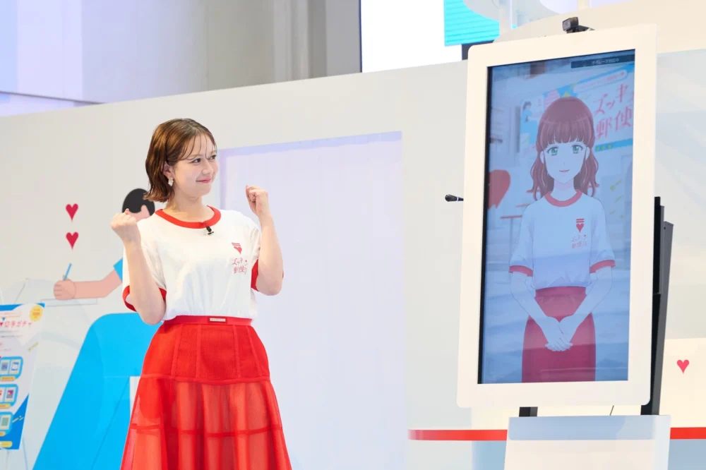 「ズッキュン♡郵便局 in Tokyo」オープニングイベント