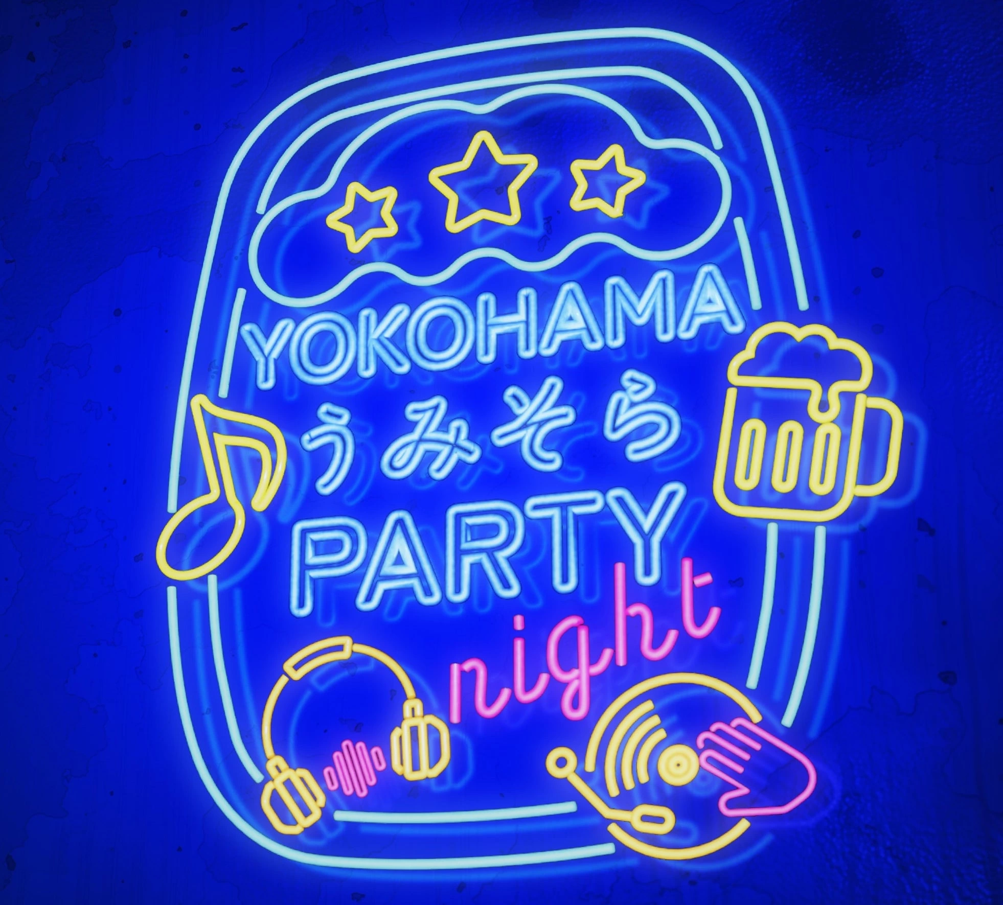 YOKOHAMA うみそら PARTY night