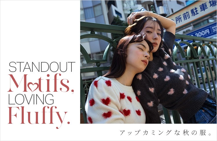 Standout Motifs, Loving Fluffy. アップカミングな秋の服。