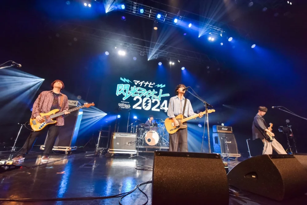 『マイナビ 閃光ライオット2024 produced by SCHOOL OF LOCK!』