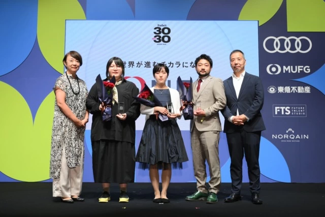 「Forbes JAPAN 30 UNDER 30 2024」受賞者発表セレモニー