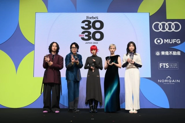 「Forbes JAPAN 30 UNDER 30 2024」受賞者発表セレモニー