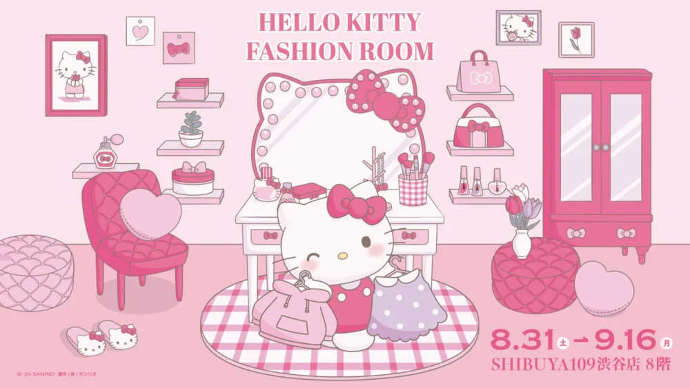 HELLO KITTY FASHION ROOM© '24 SANRIO 著作(株)サンリオ