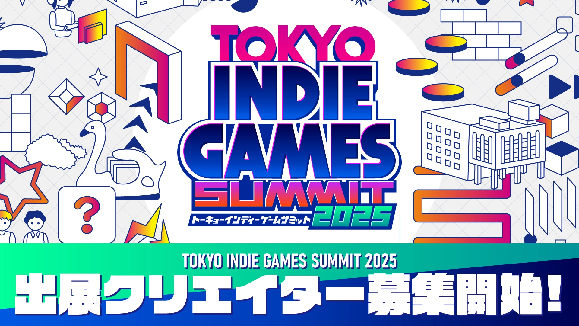 TOKYO INDIE GAMES SUMMIT 2025