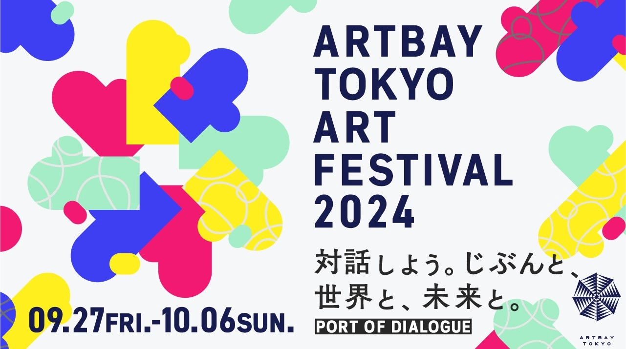 ARTBAY TOKYO アートフェスティバル2024