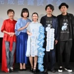 8月16日より配信スタート『ミライヘキミト。』舞台挨拶付き完成披露試写会を開催！ウエダ監督「YouTubeで何度も観て楽しんで」