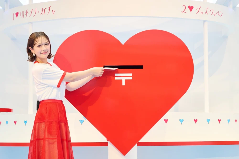 「ズッキュン♡郵便局 in Tokyo」オープニングイベント