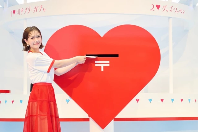 「ズッキュン♡郵便局 in Tokyo」オープニングイベント