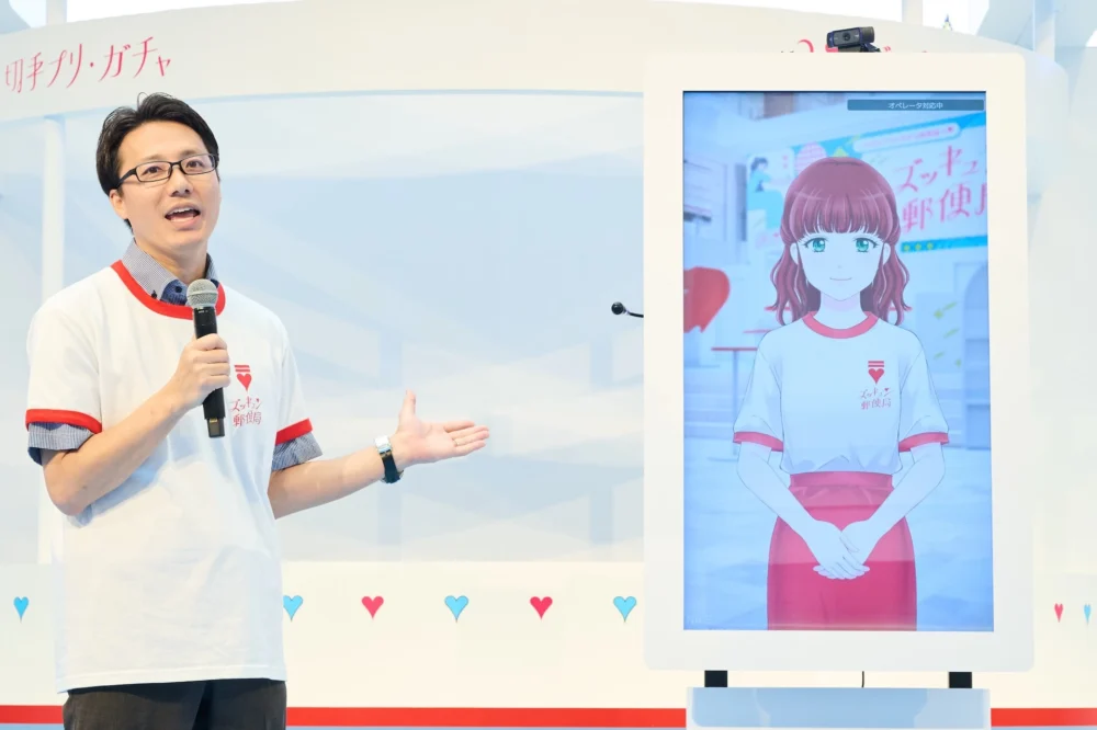 「ズッキュン♡郵便局 in Tokyo」オープニングイベント