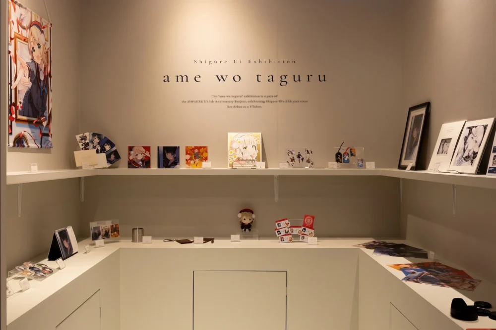 しぐれうい個展「雨を手繰る」