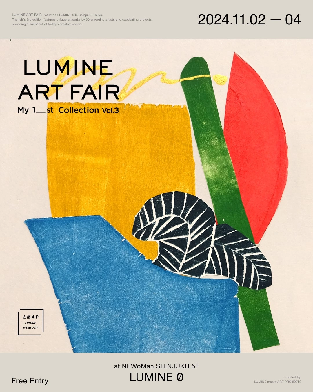 LUMINE ART FAIR -My １_st Collection Vol.3-