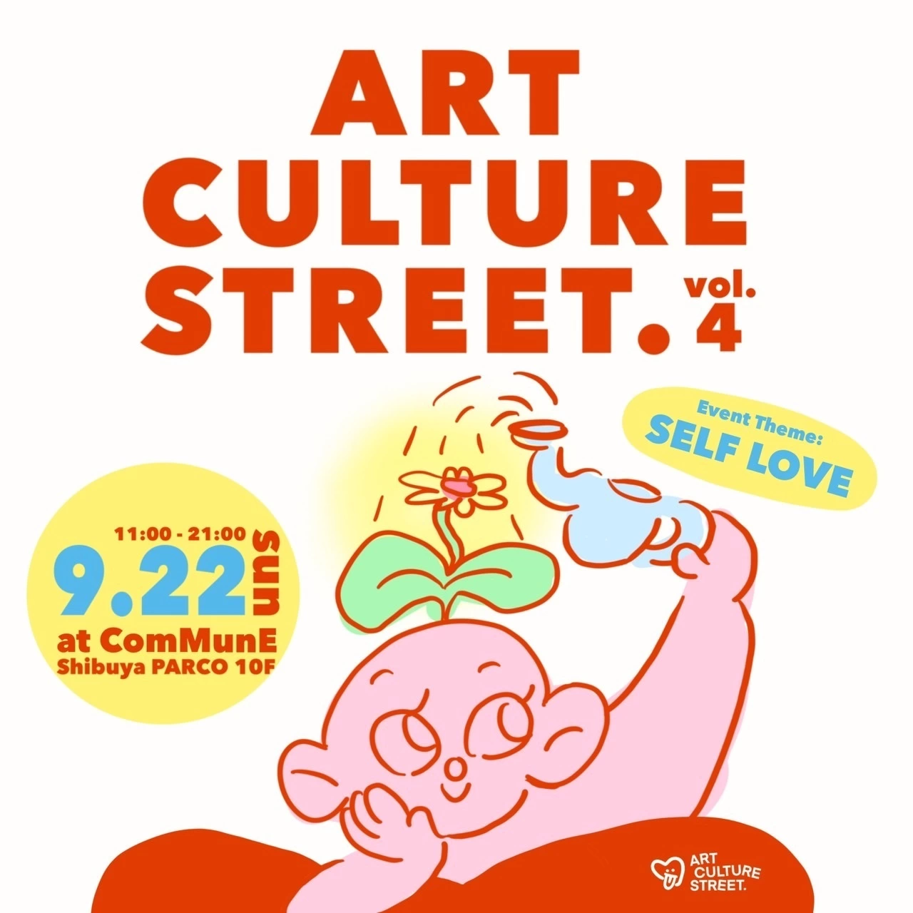 Art Culture Street. Vol.4