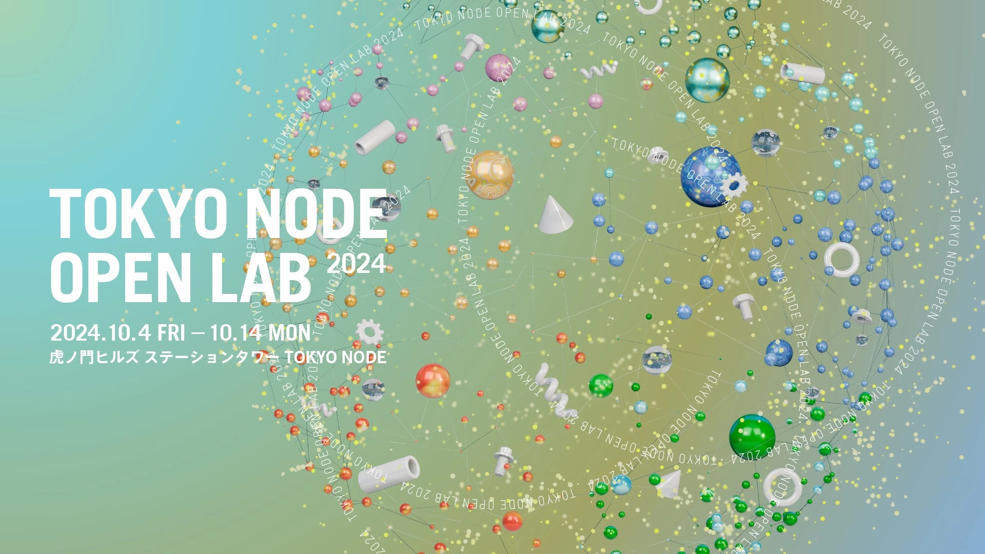 TOKYO NODE OPEN LAB 2024