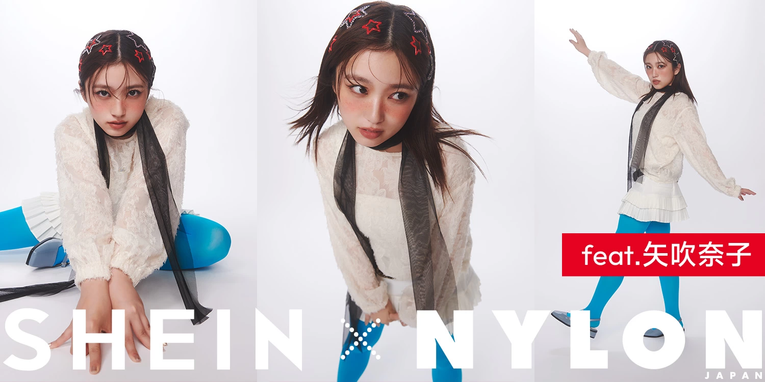 『NYLON JAPAN』11月号