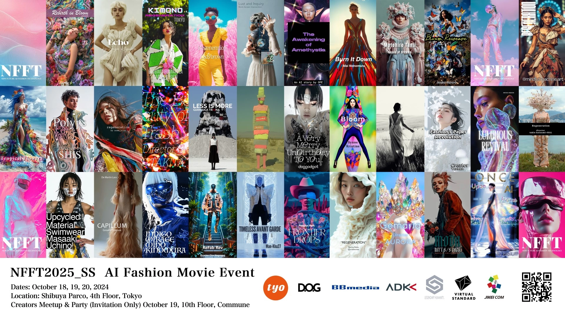 NFFT2025_SS AI Fashion Movie 展