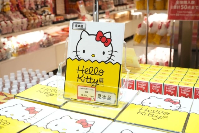 Hello Kitty展「図録」©2024 SANRIO CO., LTD. APPROVAL NO. SP650123