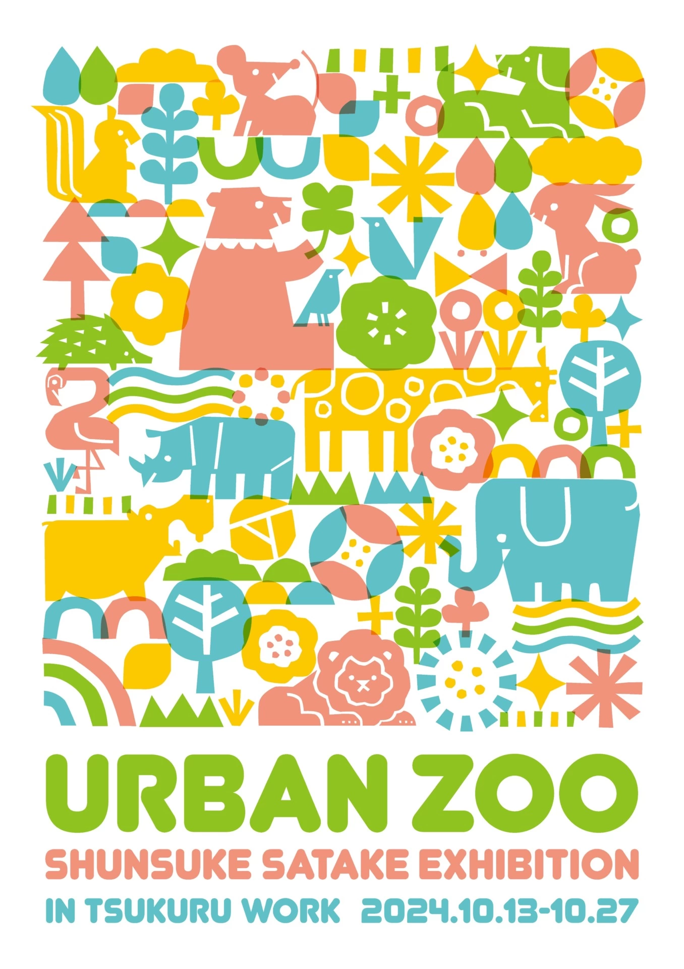 サタケシュンスケ企画展「Urban Zoo」