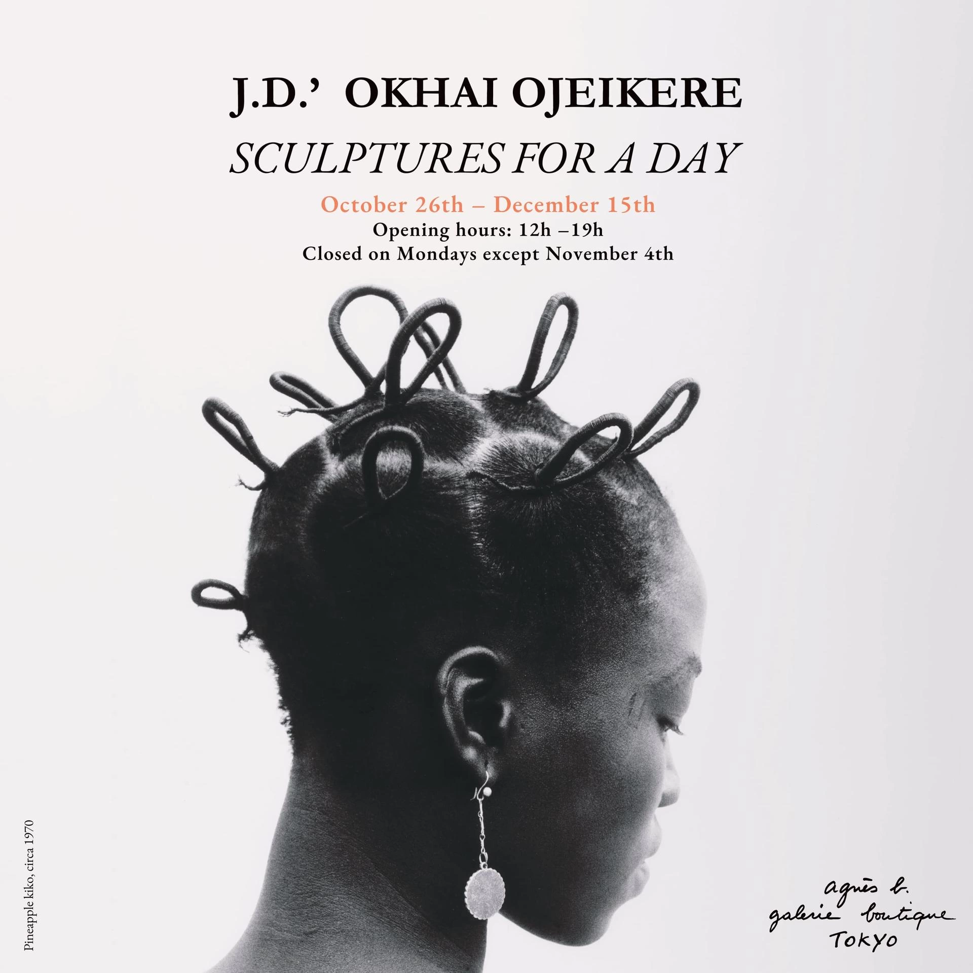 J.D.オカイ・オジェイケレ『SCULPTURES FOR A DAY』展