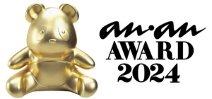 anan AWARD 2024©anan FES 2024