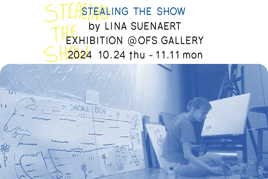 Lina Suenaert 個展「Stealing The Show」