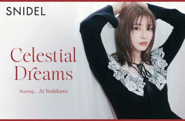 SNIDEL「Celestial Dreams -Starring Ai Yoshikawa-」