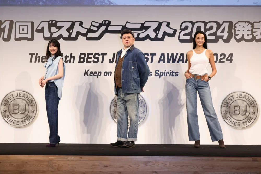 「第41回ベストジーニスト2024」 ©日本ジーンズ協議会