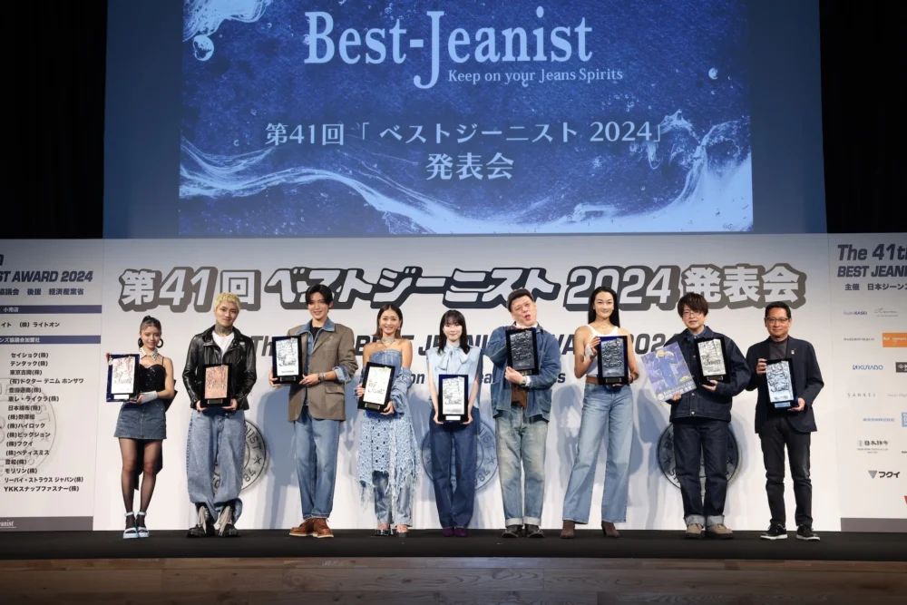 「第41回ベストジーニスト2024」©日本ジーンズ協議会