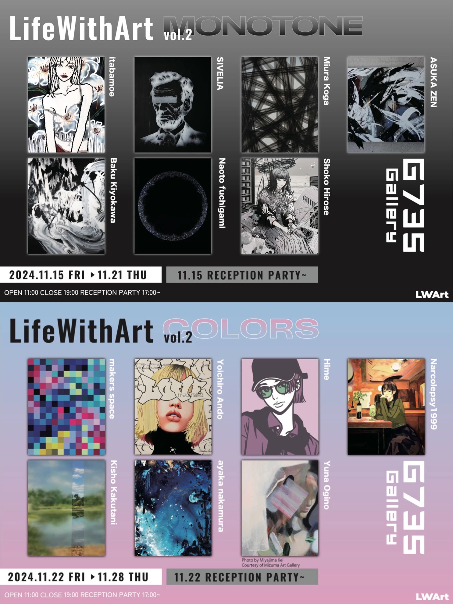 Life With Art vol.2 ～MONOTENE/COLORS～