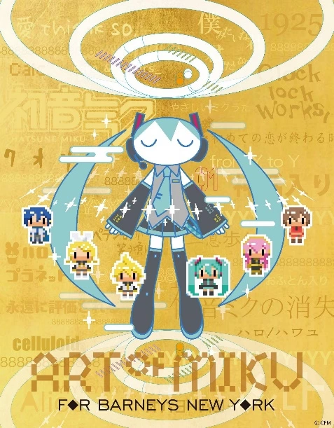 ART OF MIKU for BARNEYS NEW YORK © CFM