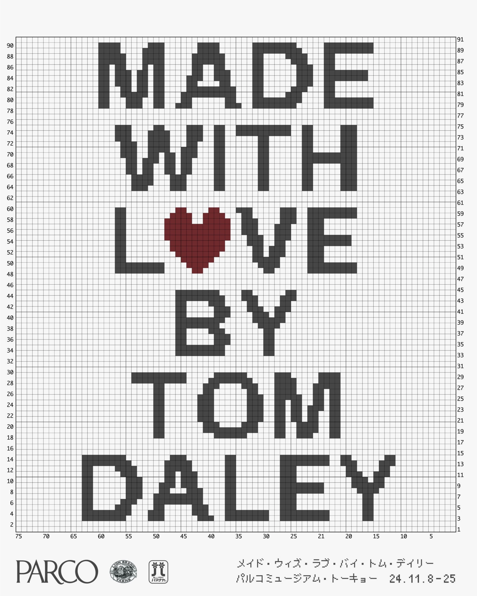 Made with Love by Tom Daley