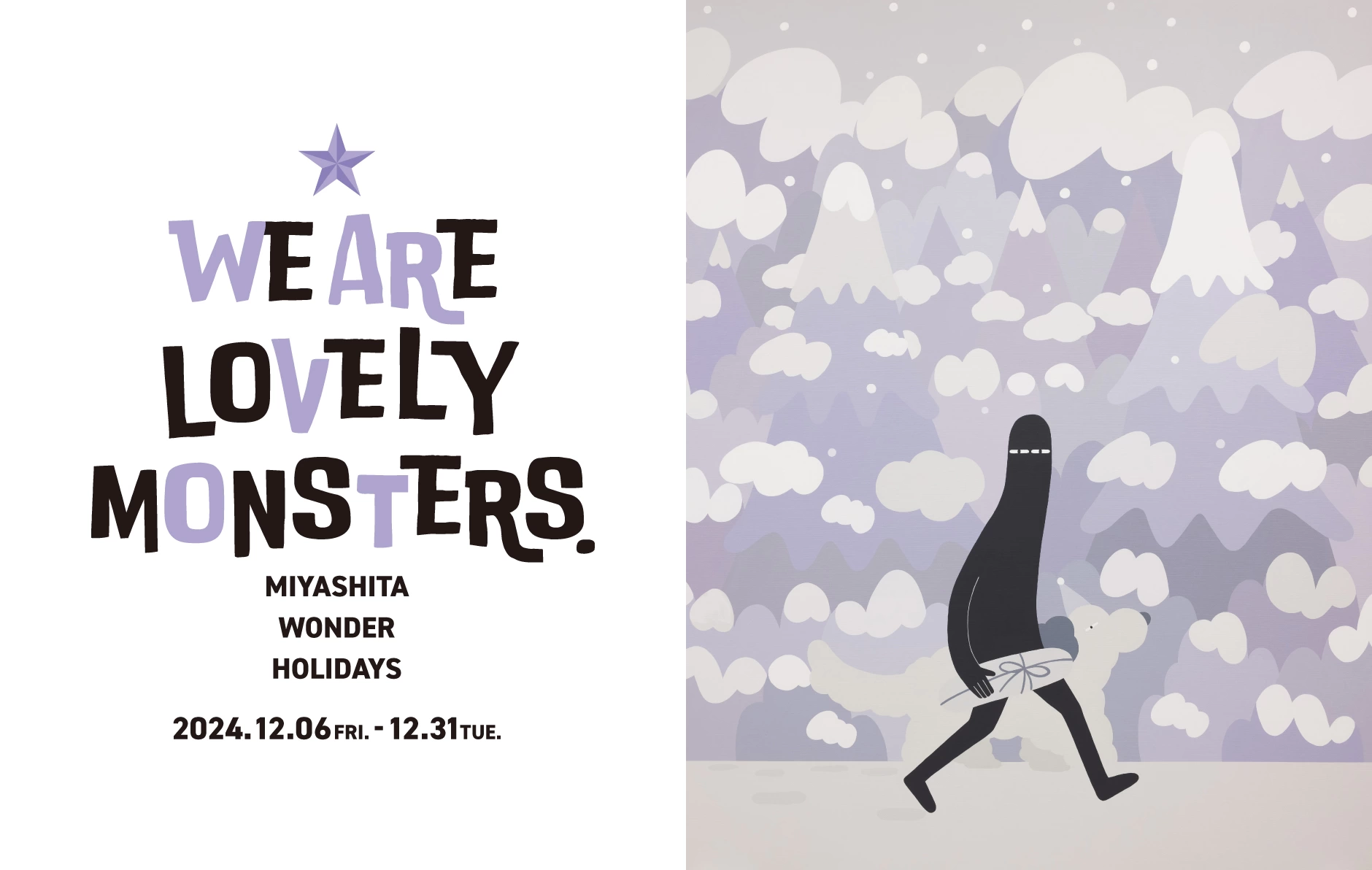 WE ARE LOVELY MONSTERS MIYASHITA WONDER HOLIDAYS