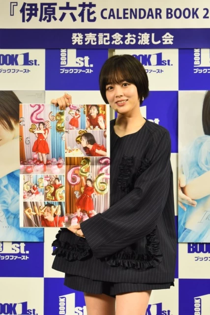 「伊原六花 CALENDAR BOOK 2025」